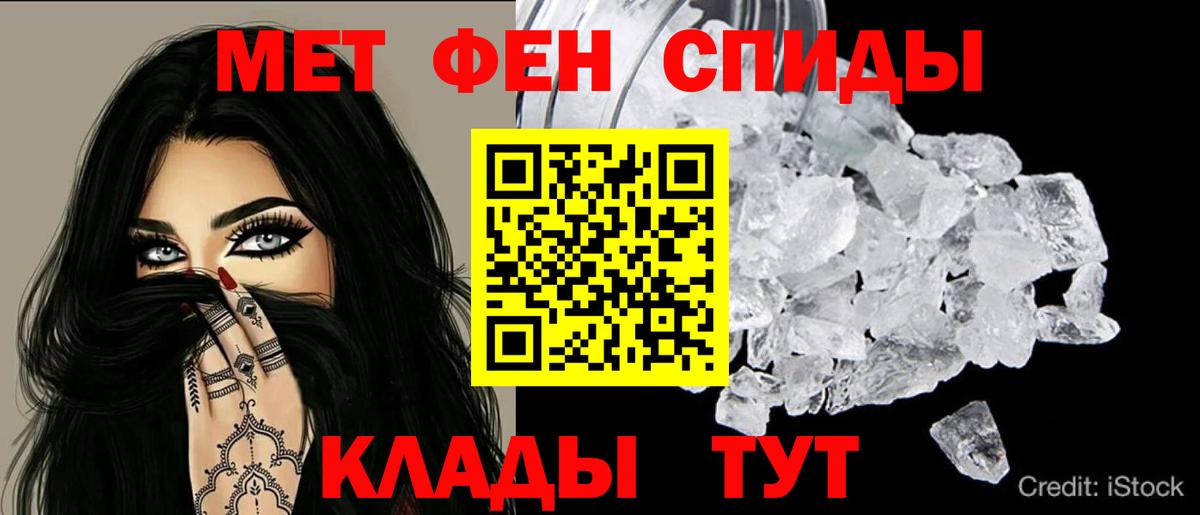 АМФЕТАМИН Розовый Нефтеюганск
