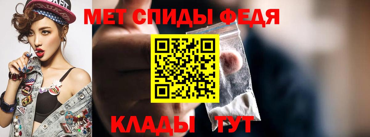 АМФЕТАМИН VHQ  Вход с VPN  АМФ  Amphetamine  Нефтеюганск 