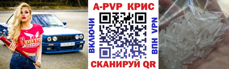 цены наркотик  Нефтеюганск  Альфа ПВП СК КРИС 