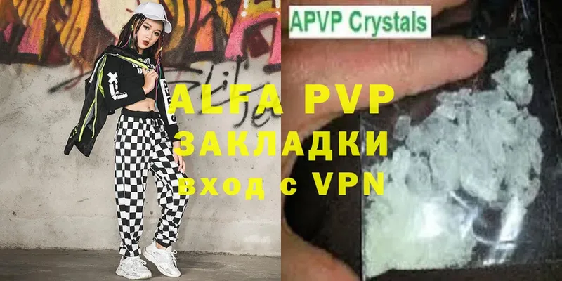 Alpha-PVP крисы CK  дарк нет клад  Нефтеюганск  где продают  