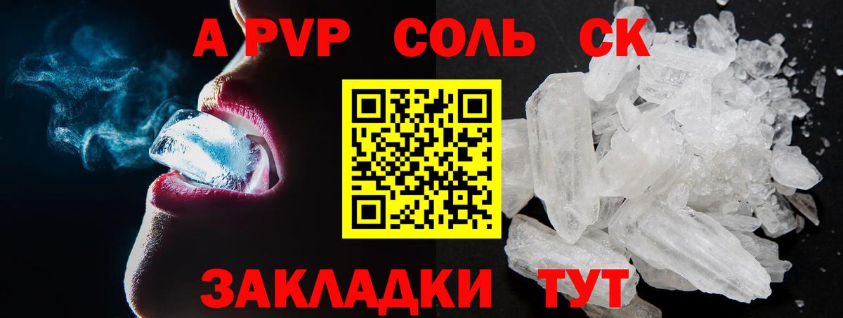 Нефтеюганск  Вход с VPN  МЕТАМФЕТАМИН  НБОМе  Мефедрон кристаллы  COCAIN  Экстази  APVP СК кристаллы  Канабис  МАРИХУАНА  МЕТАДОН 