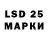 Конопля Ganja Skadi31