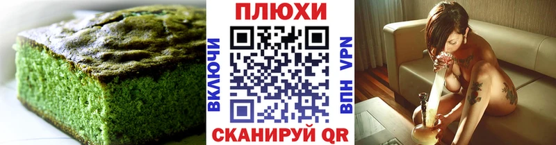 Canna-Cookies марихуана  Нефтеюганск 