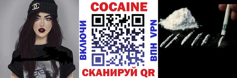 Cocaine Эквадор  Нефтеюганск 