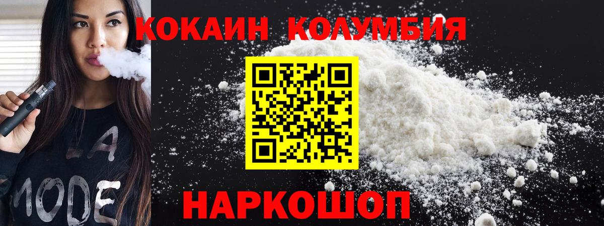 COCAIN 97% Нефтеюганск