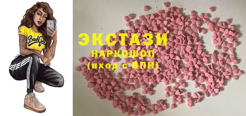 МЕГА ТОР  Нефтеюганск  Ecstasy Дубай  где найти наркотики 