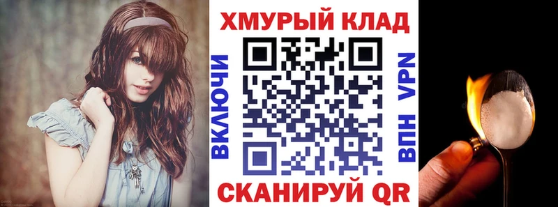 купить   Нефтеюганск  MEGA как войти  Героин Афган 