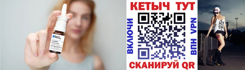 Кетамин VHQ  mega маркетплейс  Нефтеюганск 