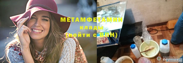 трава Нея