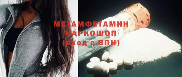 трава Нея