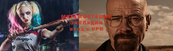 прущие крисы Нефтегорск