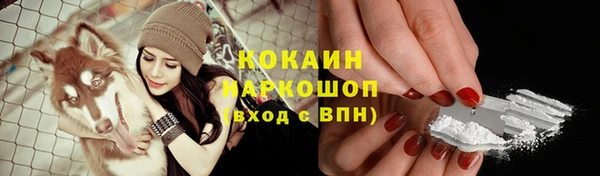 прущие крисы Нефтегорск