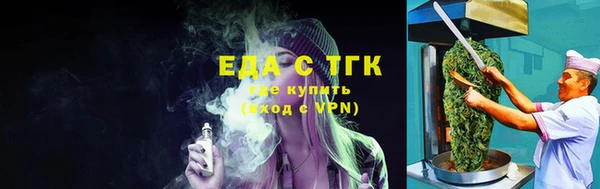 прущие крисы Нефтегорск