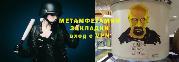 прущие крисы Нефтегорск