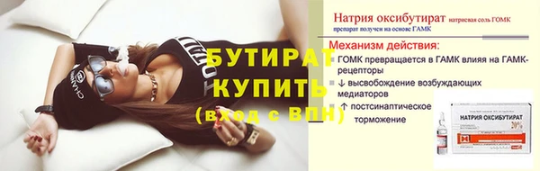 трава Нея