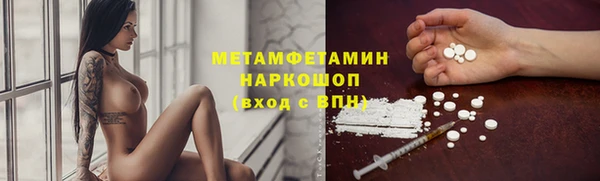 прущие крисы Нефтегорск