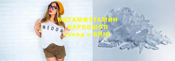 трава Нея