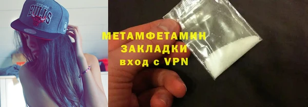 дживик Нефтекумск