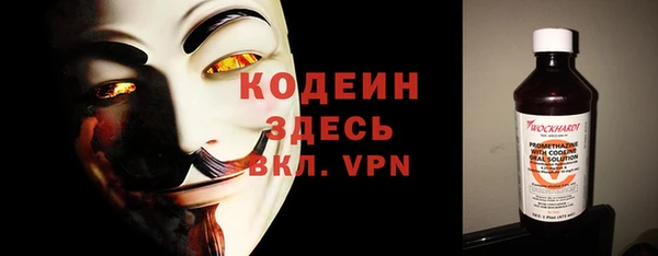 прущие крисы Нефтегорск