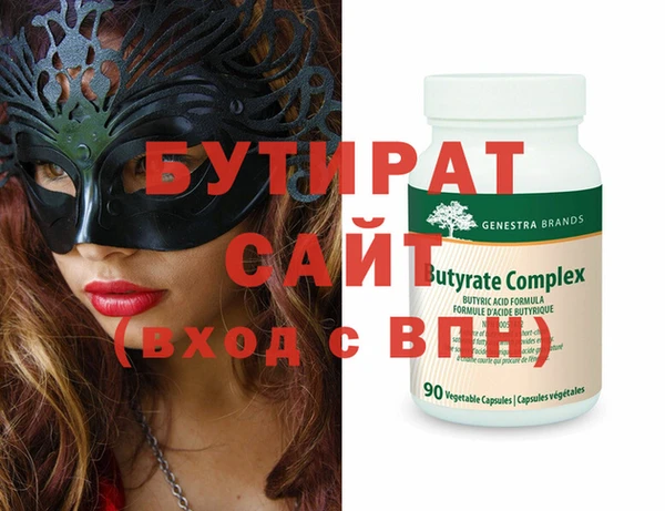 дживик Нефтекумск