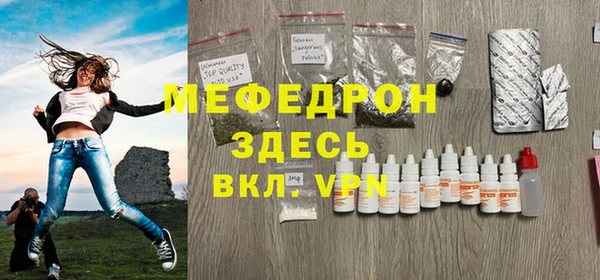 дживик Нефтекумск
