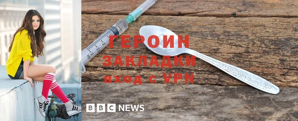 прущие крисы Нефтегорск