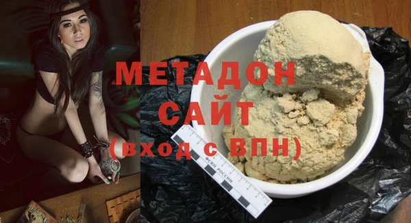 прущие крисы Нефтегорск