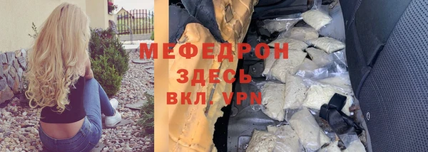 трава Нея