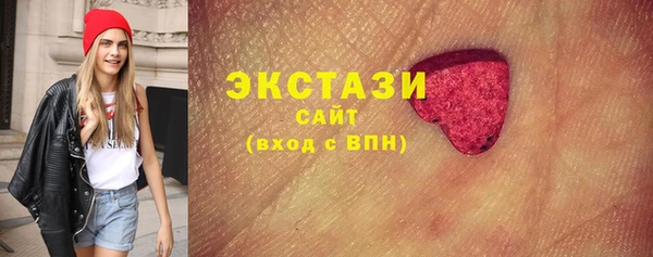 прущие крисы Нефтегорск