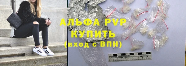 прущие крисы Нефтегорск