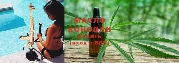 прущие крисы Нефтегорск