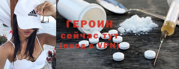 прущие крисы Нефтегорск