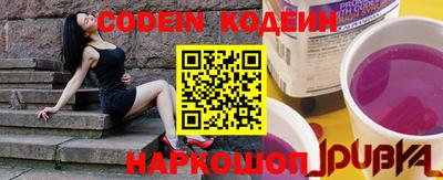 прущие крисы Канаш