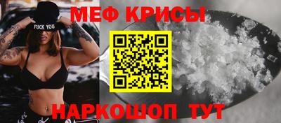 бутират Кандалакша