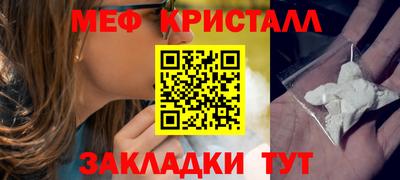бутират Кандалакша