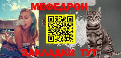 бутират Кандалакша
