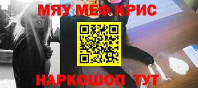 бутират Кандалакша