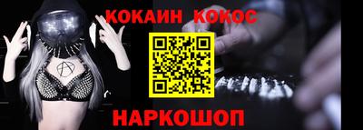 мефедрон мука Камышлов