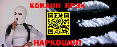 бутират Кандалакша
