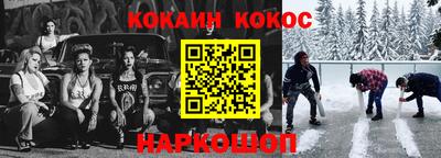 мефедрон мука Камышлов