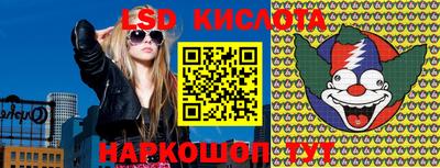 бутират Кандалакша