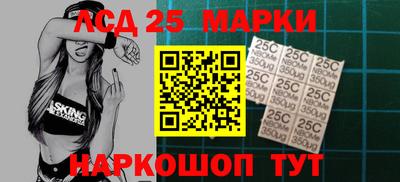 героин Кинель