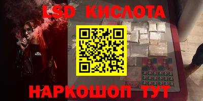 прущие крисы Канаш