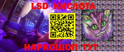 бутират Кандалакша