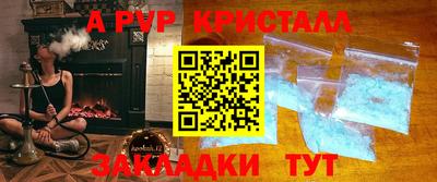 мефедрон мука Камышлов