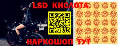 прущие крисы Канаш