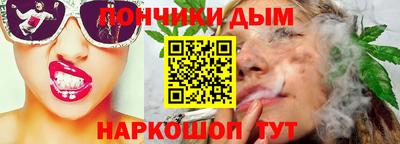 прущие крисы Канаш