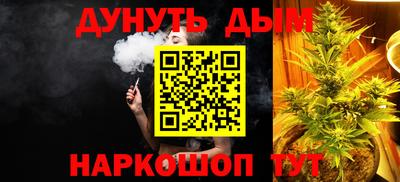 прущие крисы Канаш