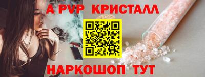 бутират Кандалакша