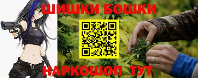 прущие крисы Канаш